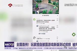 DFS谈篮网交易：我总是对大家讲 如果我们不赢球更衣室就会变样